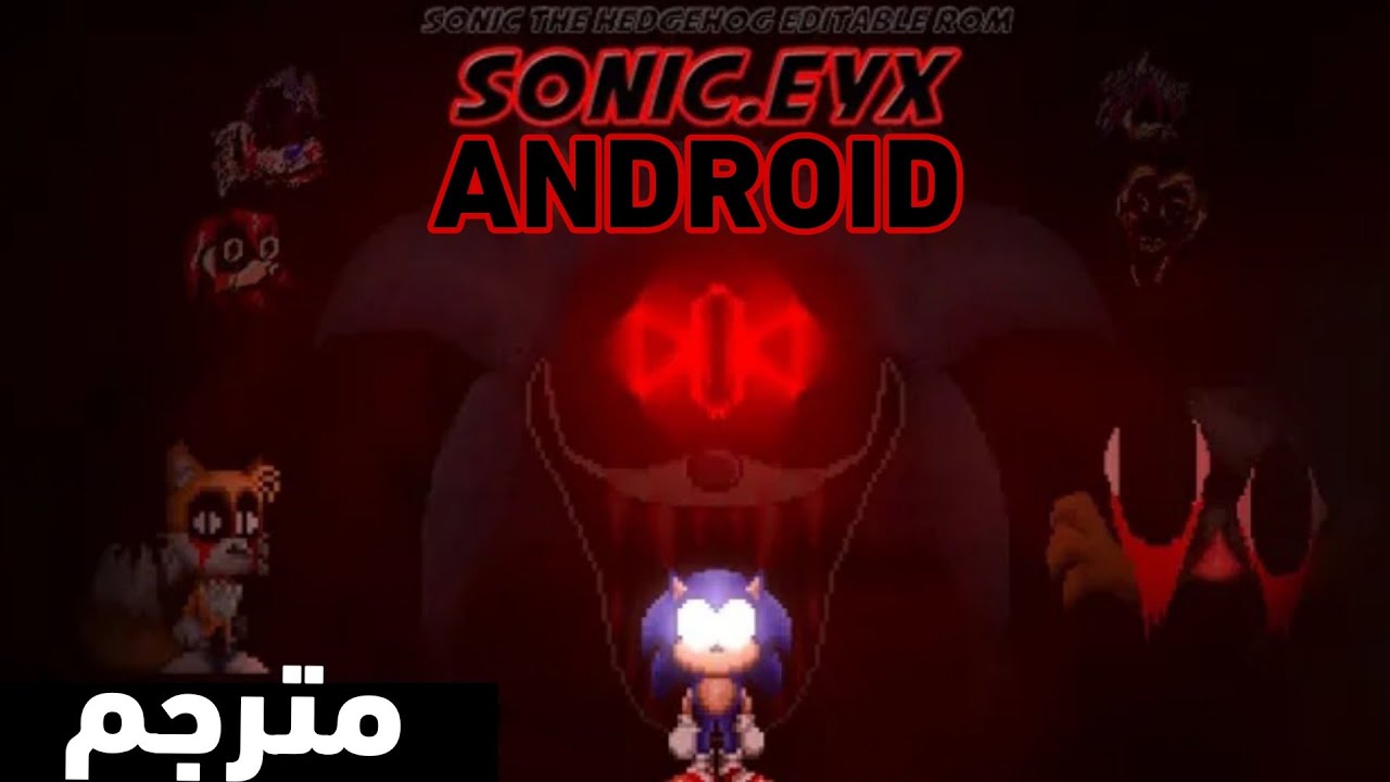 Sonic.EYX Demo 1 مترجم