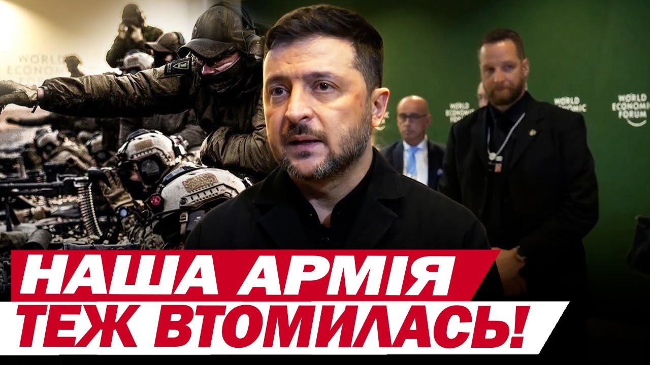 ЗЕЛЕНСЬКИЙ: Росіяни не виграють війну, бо підуть на компроміс! Заяви про мирні переговори