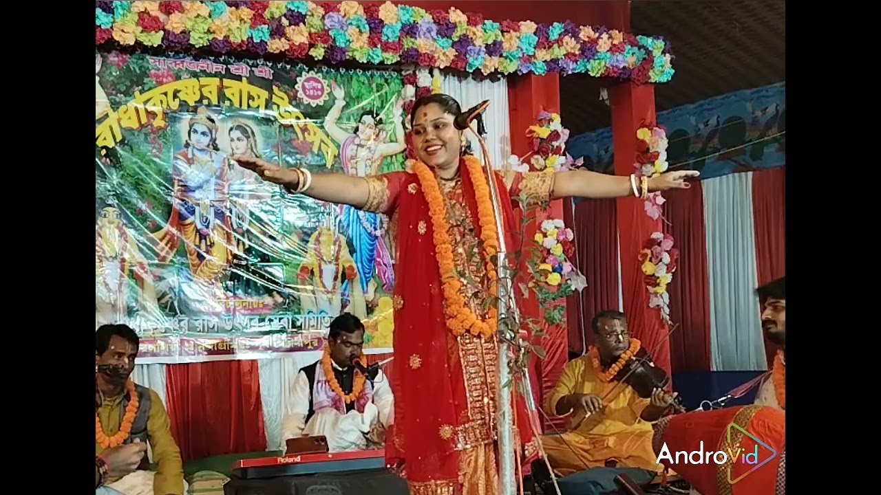 পন্ডিত অনিল ভট্টাচার্যের ছাত্রী দুর্গা দাসের কন্ঠে  নতুন নীলা শ্রবণ করুন  কাঁথি  ৭৪৭৭৮৮৪১৯৫