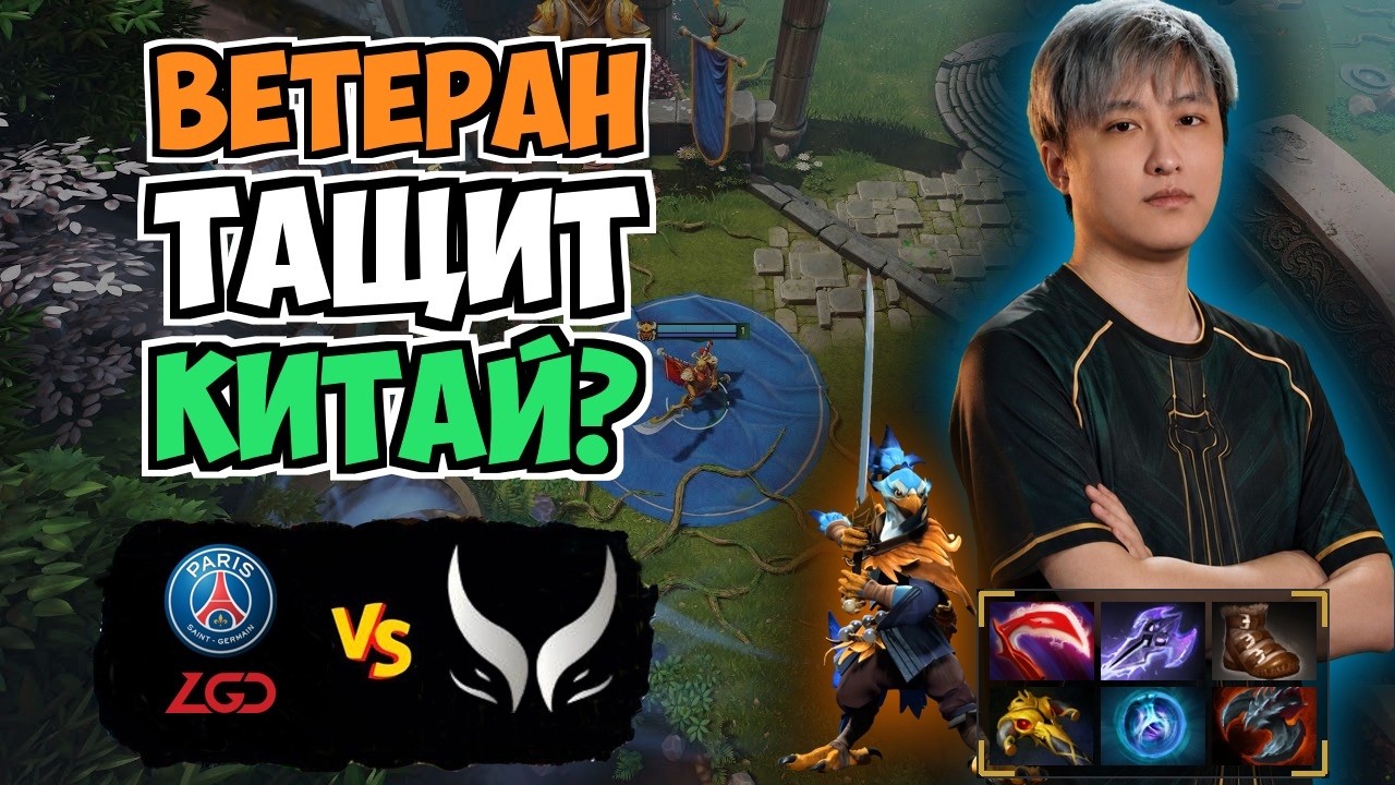 🔴СТАРИЧОК AME ВСЕ ЕЩЕ МОЖЕТ НА КЕРРИ KEZ?  | Xtreme Gaming vs LGD Gaming PGL Wallachia 2026 Season 9