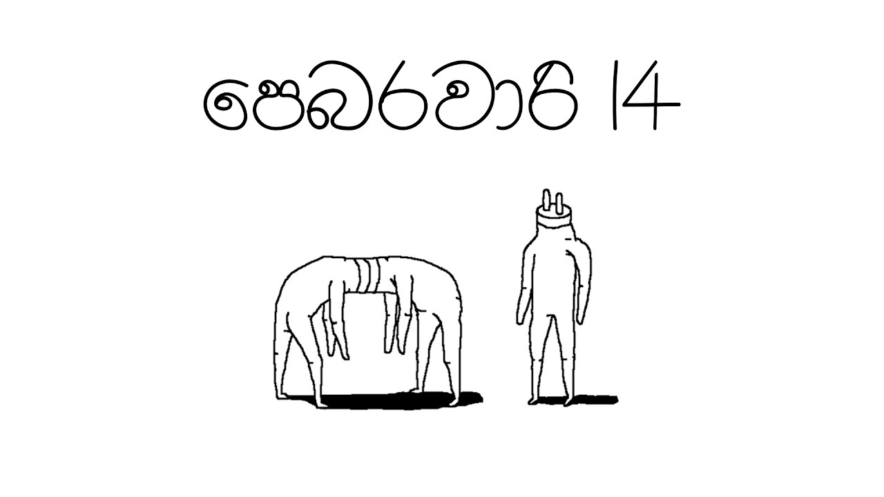 කොච්චර බැලුවත් තේරෙන්නෙ නැති Game එකක් | PLUG & PLAY FULL GAME