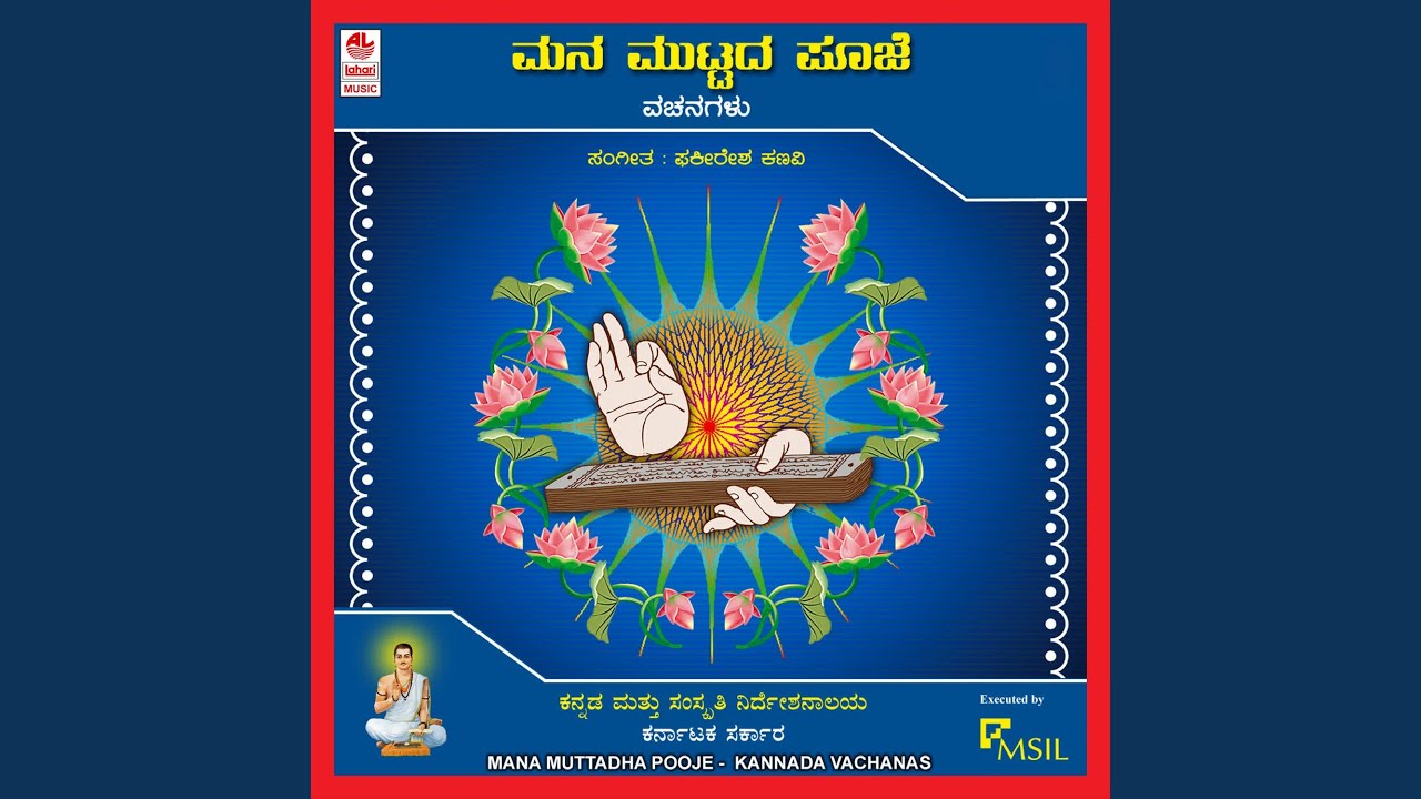 Kesara Tholivaralladhe
