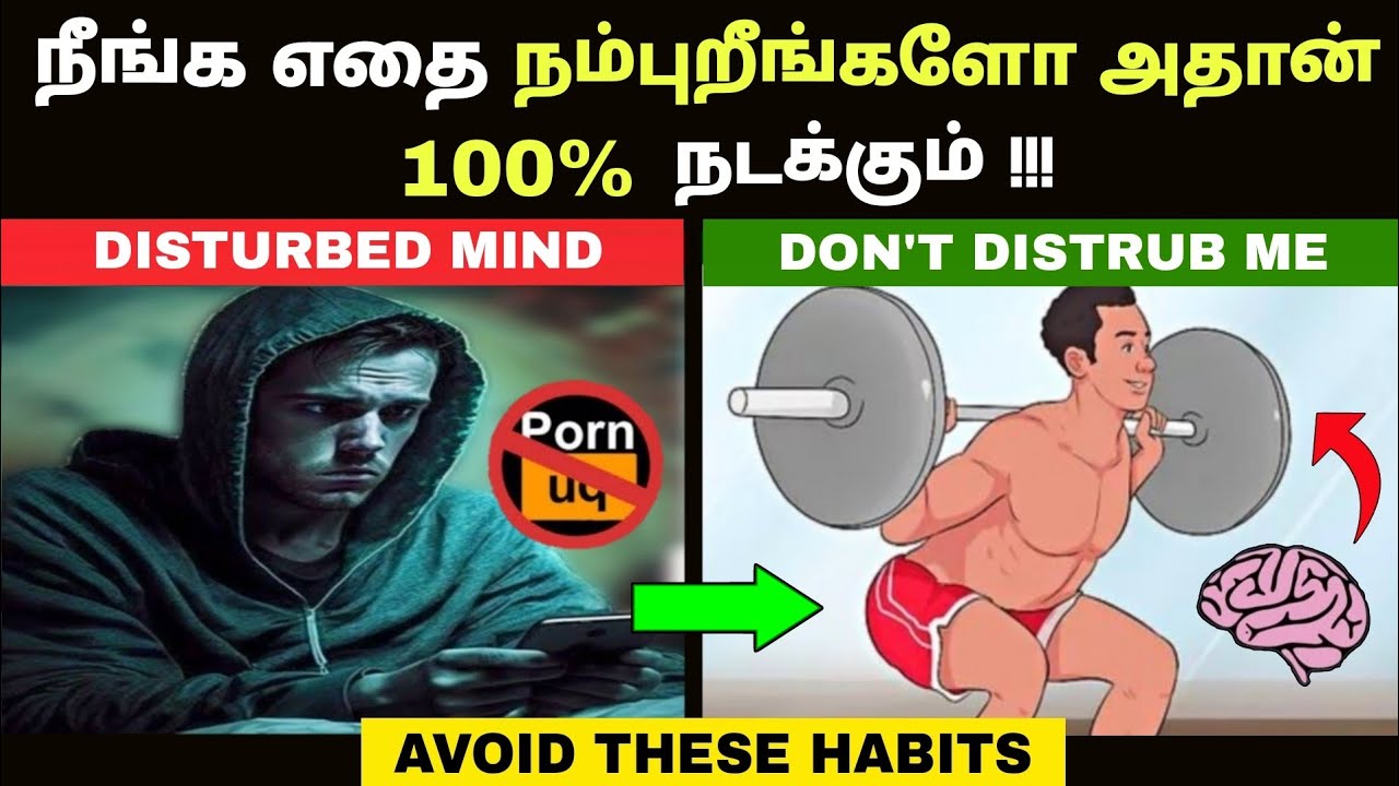 ஈர்ப்பு விதி ரகசியங்கள்😲| Law Of Attraction: SUBCONSCIOUS MIND POWER🔥| Motivation | Tamil