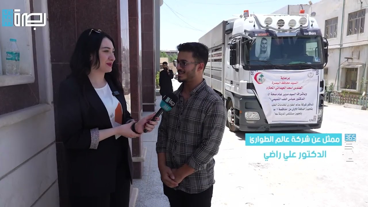 بارقة أمل المدينة...دفعة ثانية من الأجهزة الطبية تدخل مستشفى الـ 90 سريراً لافتتاحه قريباً