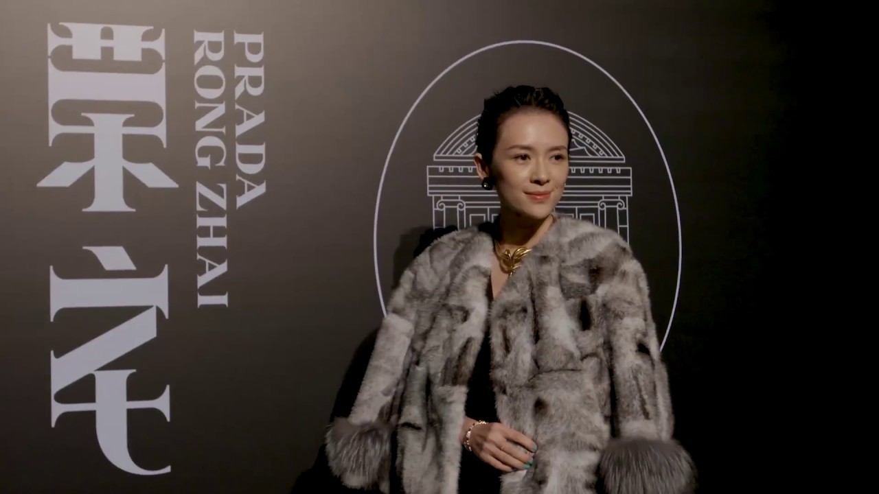 Prada Rong Zhai - The Atmosphere