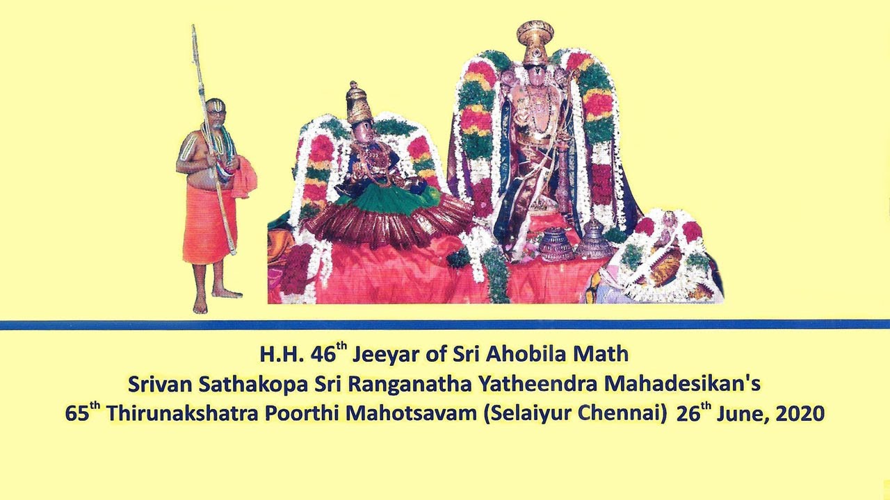 Srimad Azhagiyasingar’s 65th Tirunakshatra Poorthi Celebrations - LIVE