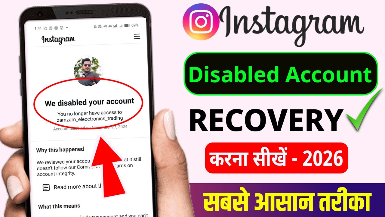 Instagram Disabled Account Recovery 2026 | How To Recover Disabled Instagram Account | Insta ID🎉