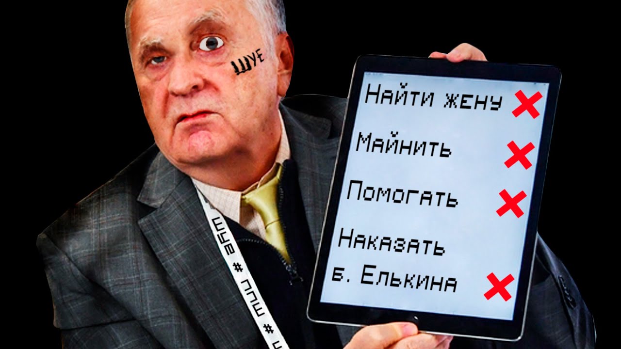 ШУЕ-итоги