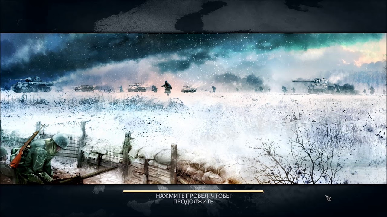 Sudden Strike 4 обзор