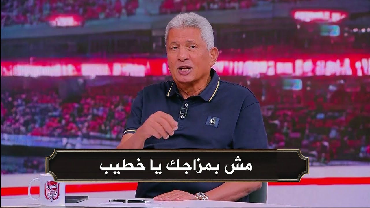 مصطفى عبده يفتح النار علي محمود الخطيب