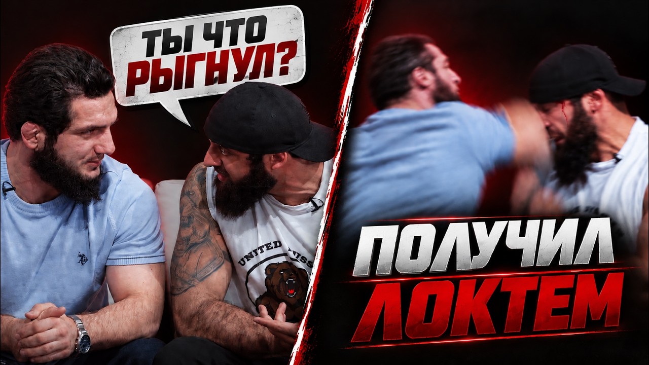 САМЫЕ АБСУРДНЫЕ КОНФЛИКТЫ В ПОП ММА /КОНФЛИКТЫ НА РОВНОМ МЕСТЕ