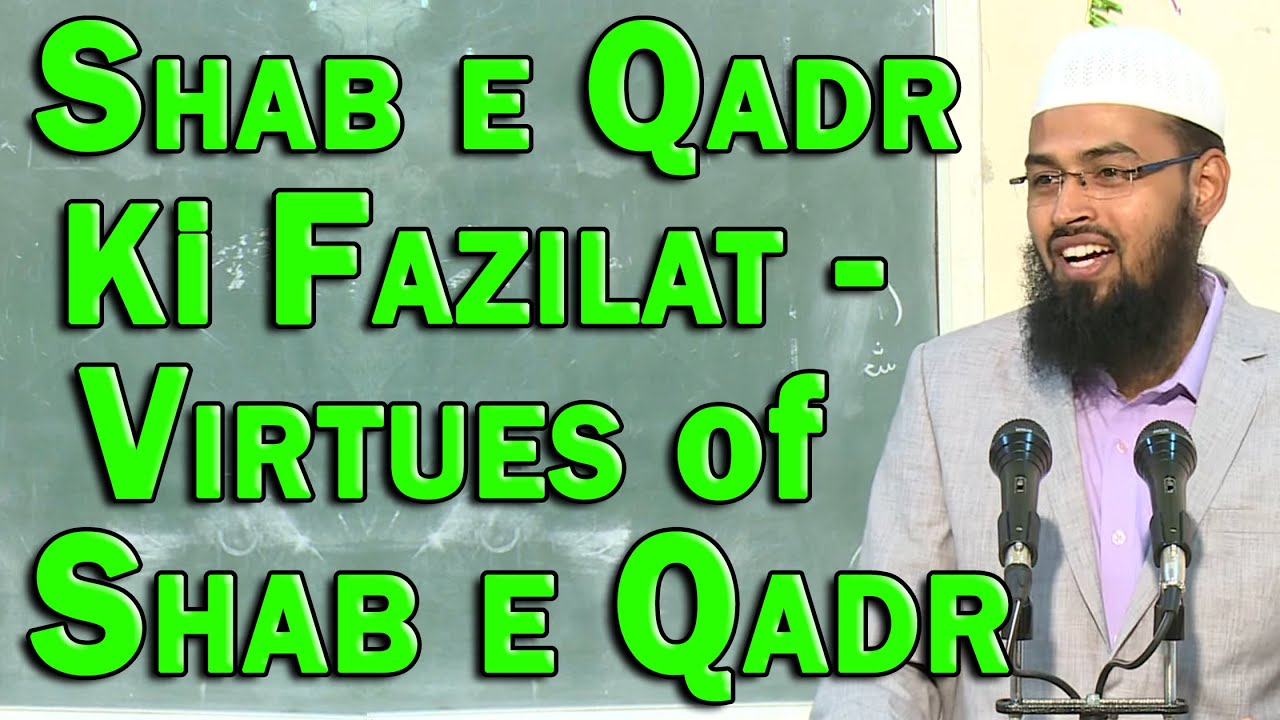 Shab e Qadr Ki Fazilat - Virtues of Shab e Qadr By Adv. Faiz Syed