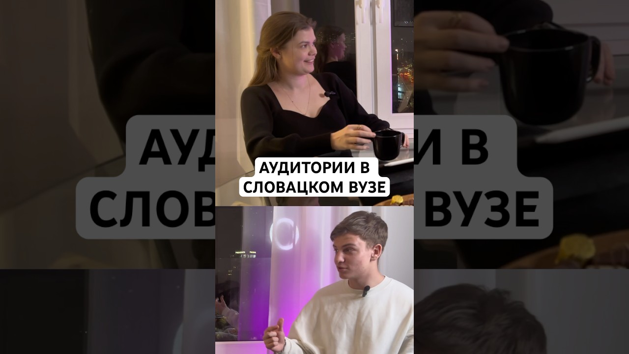 FEI - Fakulta elektrotechniky a informatiky STU v BratislaveБольше об учебе в Словакии в профиле ✨😉