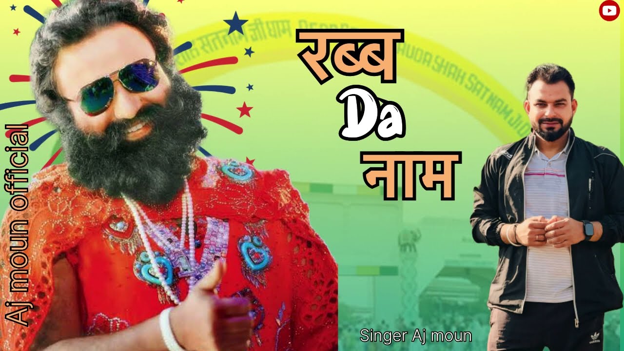 Rabb Da Naam || live Aj moun || Punjabi bhajan 2025 ||msg song 2025