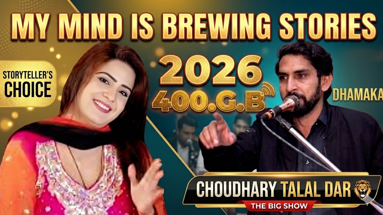 Thala dar New Poetry 2026 Mela 400GB Mushaira Dohray #poetry Saleem Studio 452
