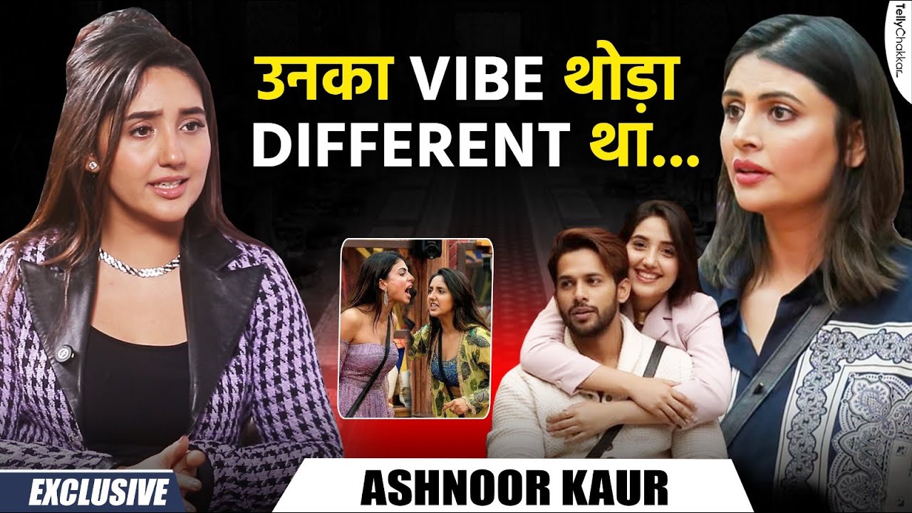 Ashnoor Kaur ने Reunion Party में Tanya के बर्ताव, Amaal के साथ उनके rumored लिंक पर दिया बड़ा बयान