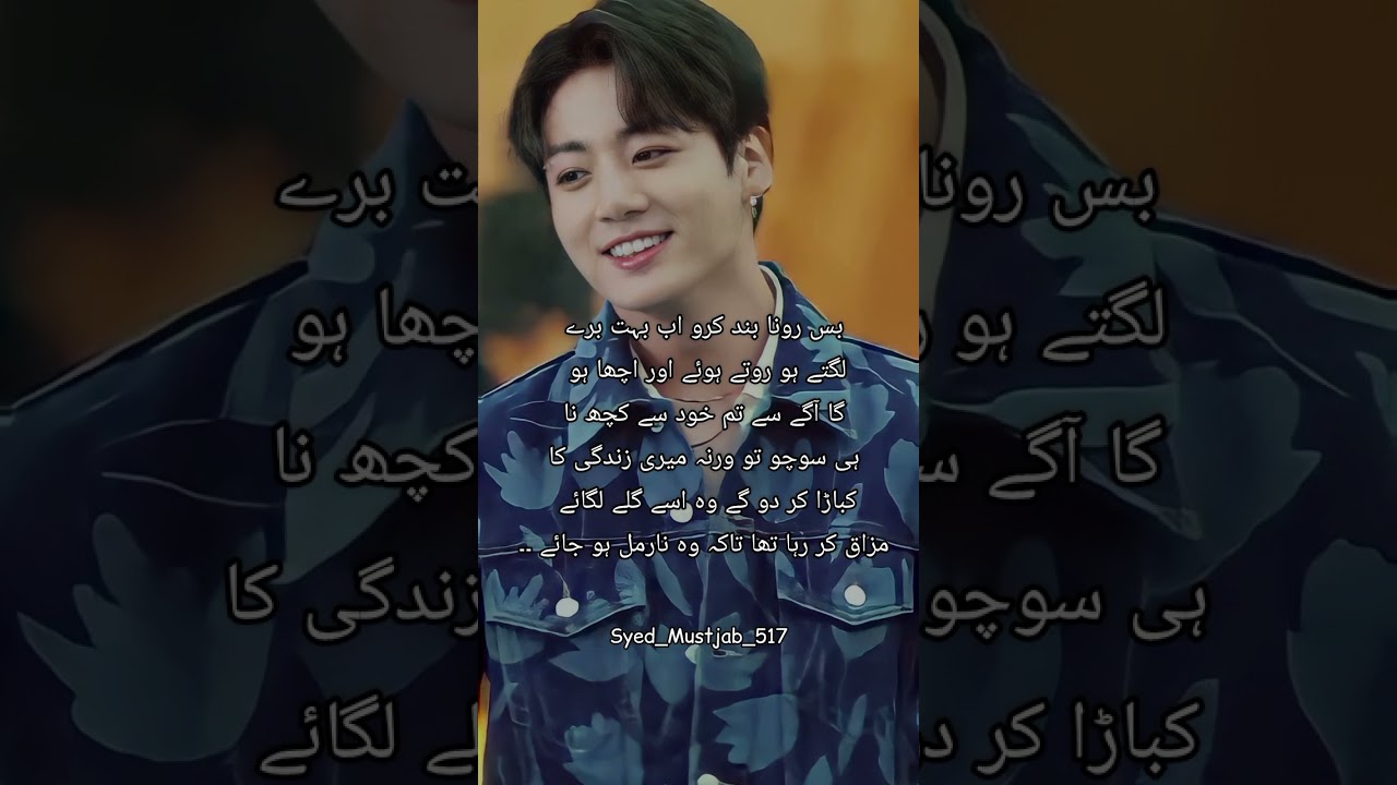 Muhabat gumshuda Mari taekook ff episode 50 last part #jungkook #taehyung #taekook