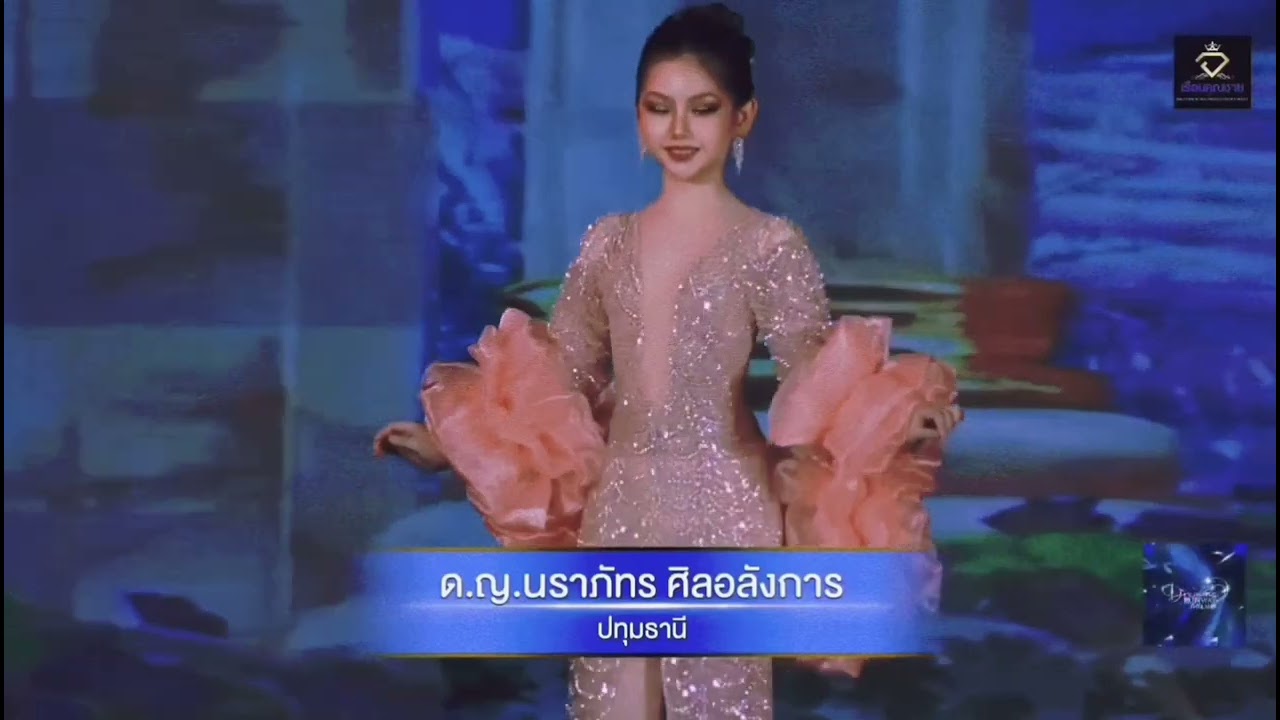 27 มกราคม ค.ศ. 2026