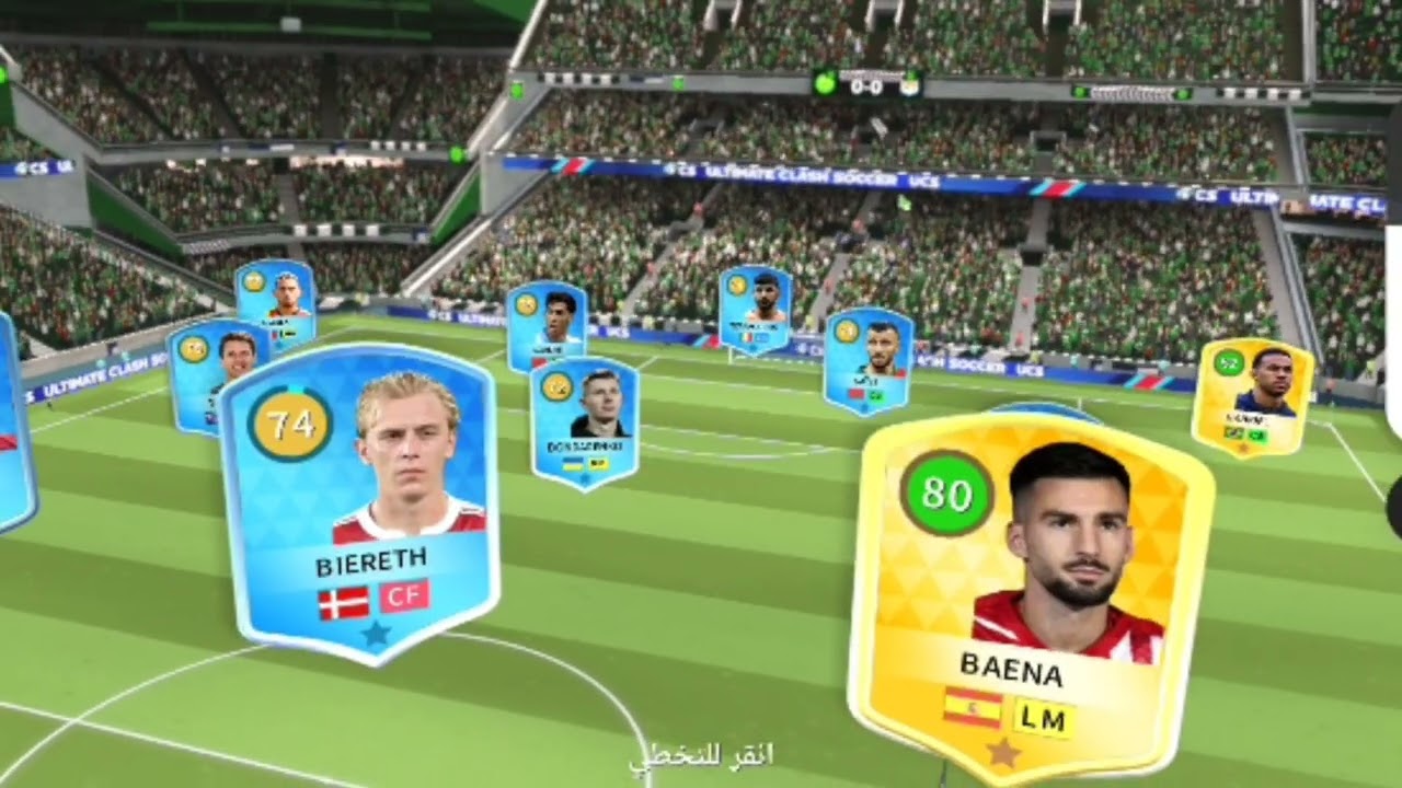 لعب ت دريم ليج ولكن الصوت مكينش