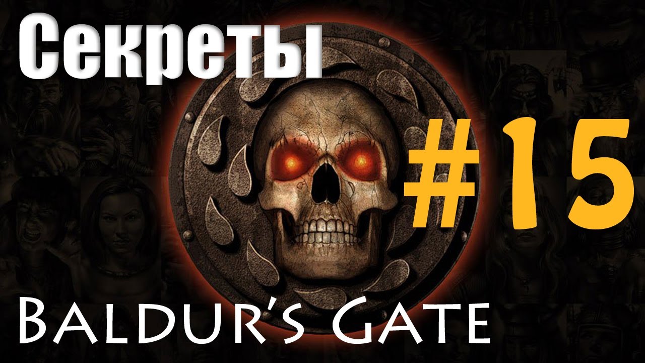 Baldur's Gate Enhanced Edition secrets part 15
