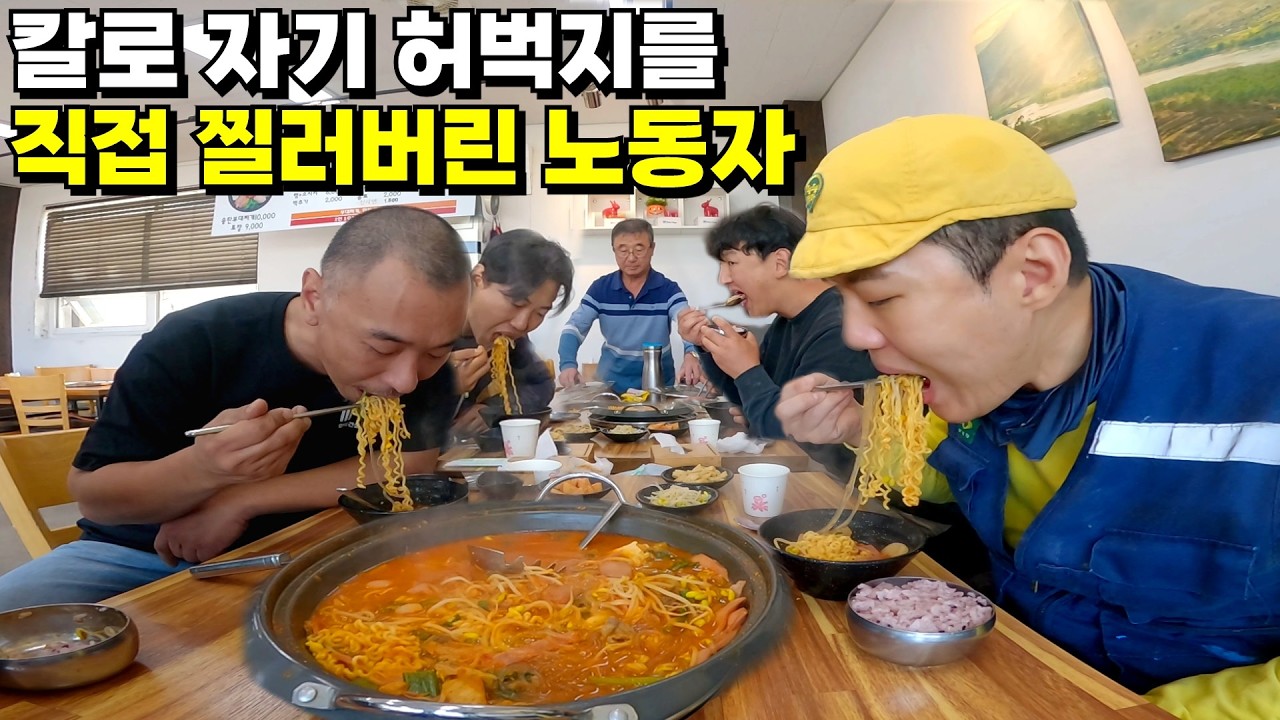 현장 노동자가 칼로 스스로 자기 허벅지를 찌른 이유