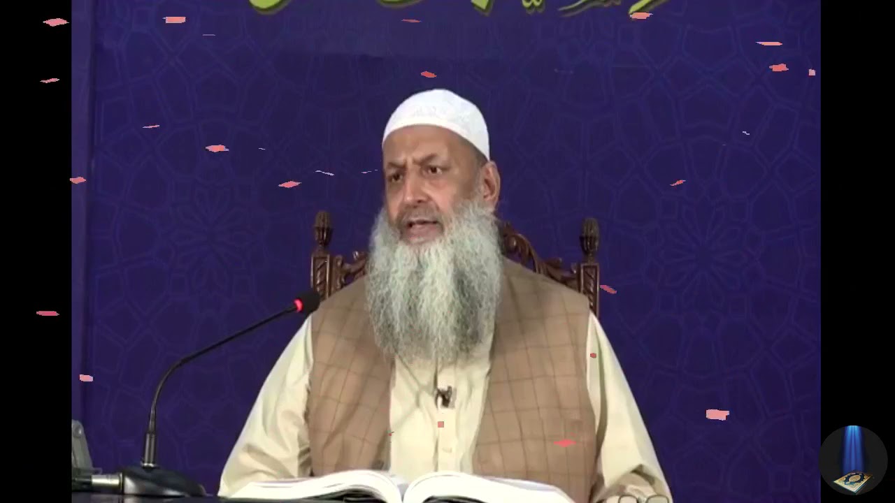 Lec 247.3 Tafseer Surah Maryam Ayat# 51~61