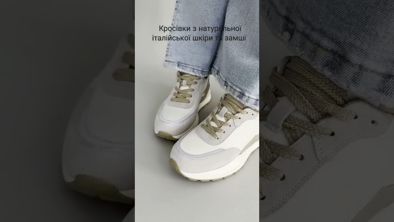 Кросівки від Airstep 