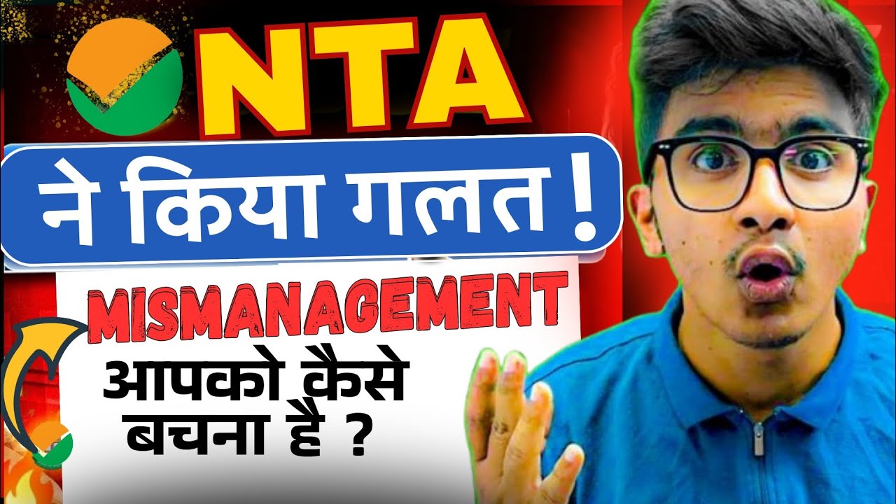 CUET UG 2025 NTA Mismanagement At Exam Centres | Apko Kya Karna Hai ?