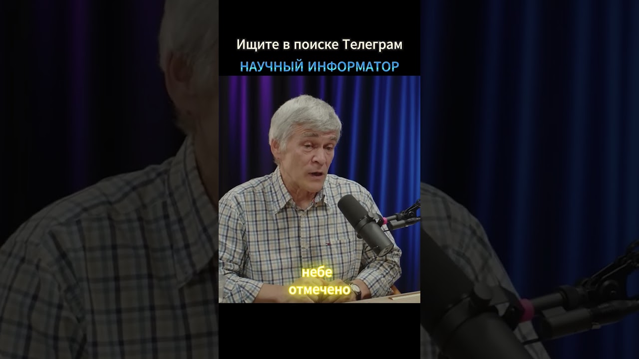 Новая хронология что не так