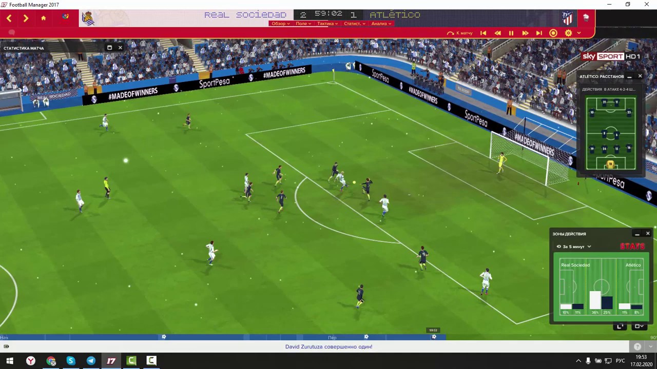 fm 2017 Real Sociedad magic goal