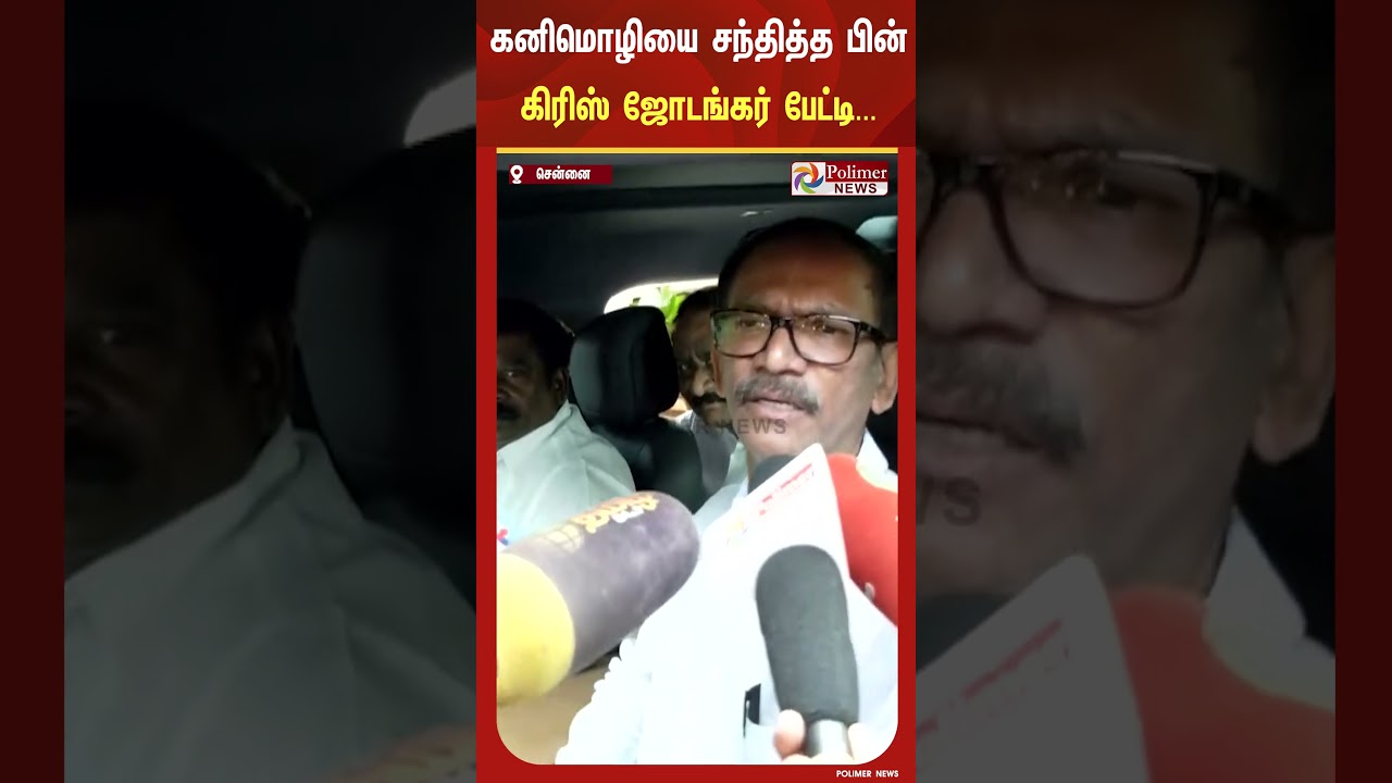 ஆட்சி அதிகாரத்தில் பங்கு குறித்து தி.மு.கவுடன் பேசப்பட்டதா? காங்கிரஸுக்கு எத்தனை தொகுதிகள்?