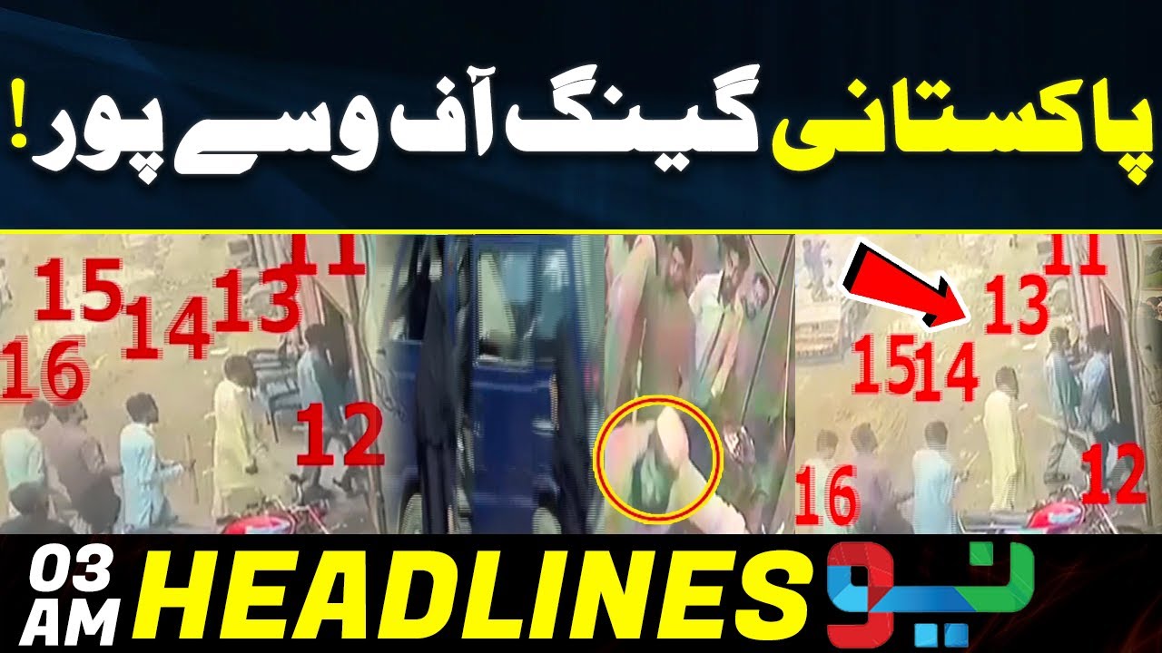Pakistani Gangs Of Wasseypur ! | News Headline 03 AM | 26 Sep 2023 | Neo News