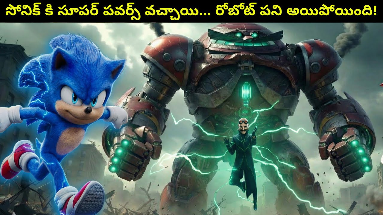 Part-2 /ఈ నీలం రంగు ఏలియన్ కోసం ఆర్మీ మొత్తం వెతుకుతోంది! / Explained in Telugu / Curiosity Telugu