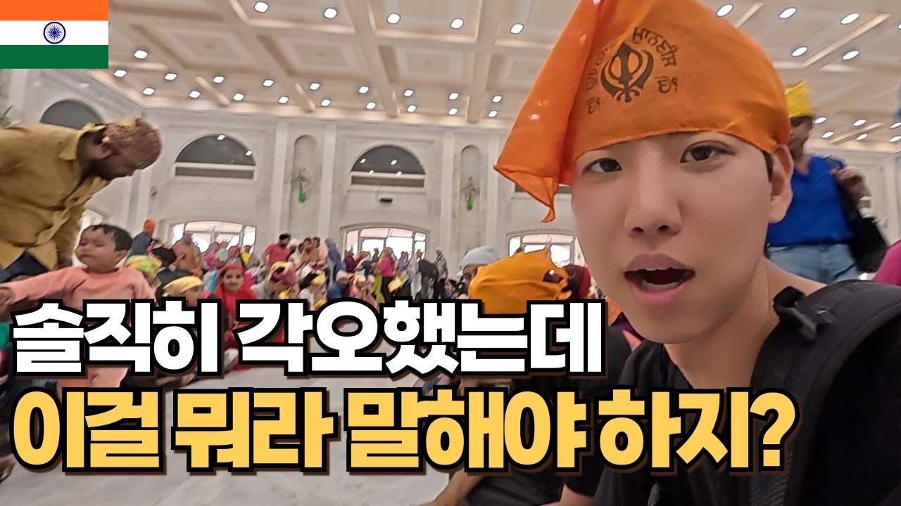 세계에서 가장 기피하는 나라의 편견이 깨진 순간- 세계일주[38]