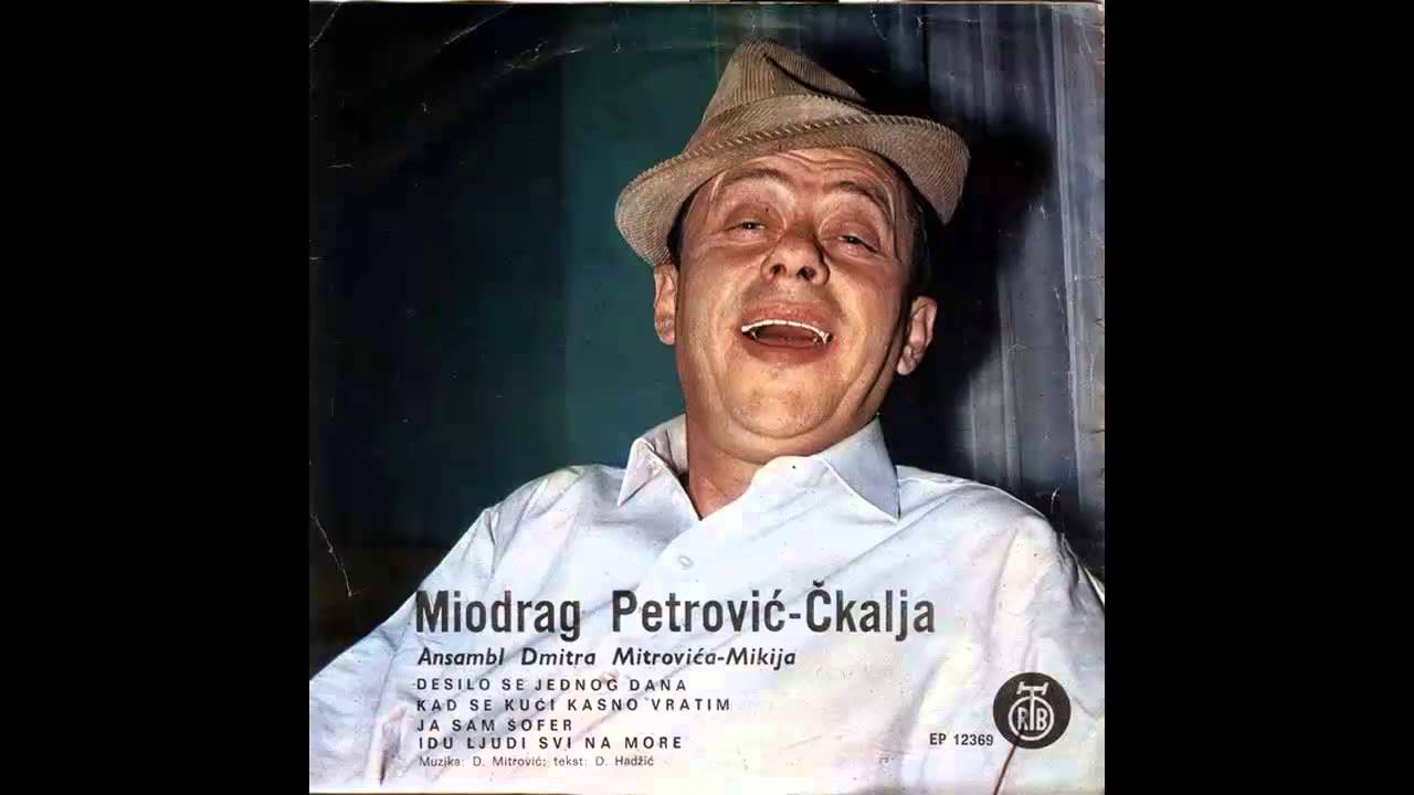 Miodrag Petrovic Ckalja - Desilo se jednog dana - (Audio 1969) HD