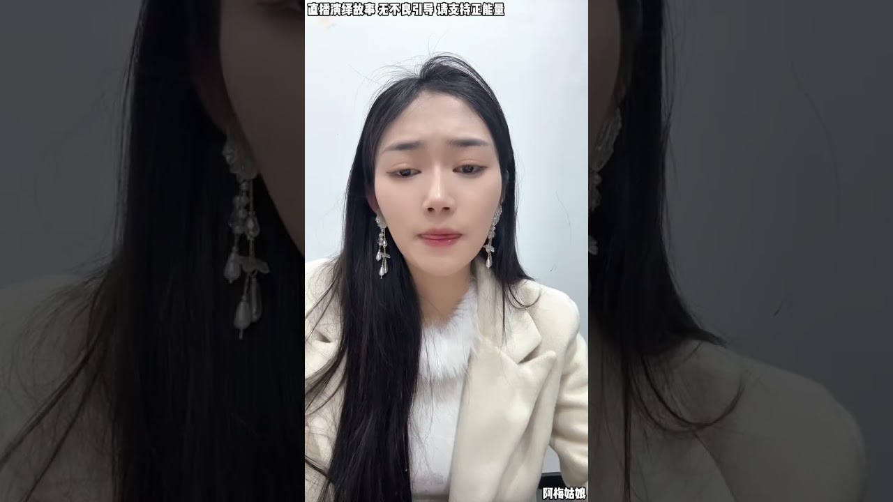 阿梅与阿文：超哥本来跟阿梅相亲，现在跟前女友好上了，已把阿梅给忘记，阿梅担心再次发生，阿梅对跟文哥订婚，文哥前女友来了咋办？【松哥】#乐山#阿梅#王飞#鹏少#欧阳诺#金枝#阿子#乡村生活#农村姑娘