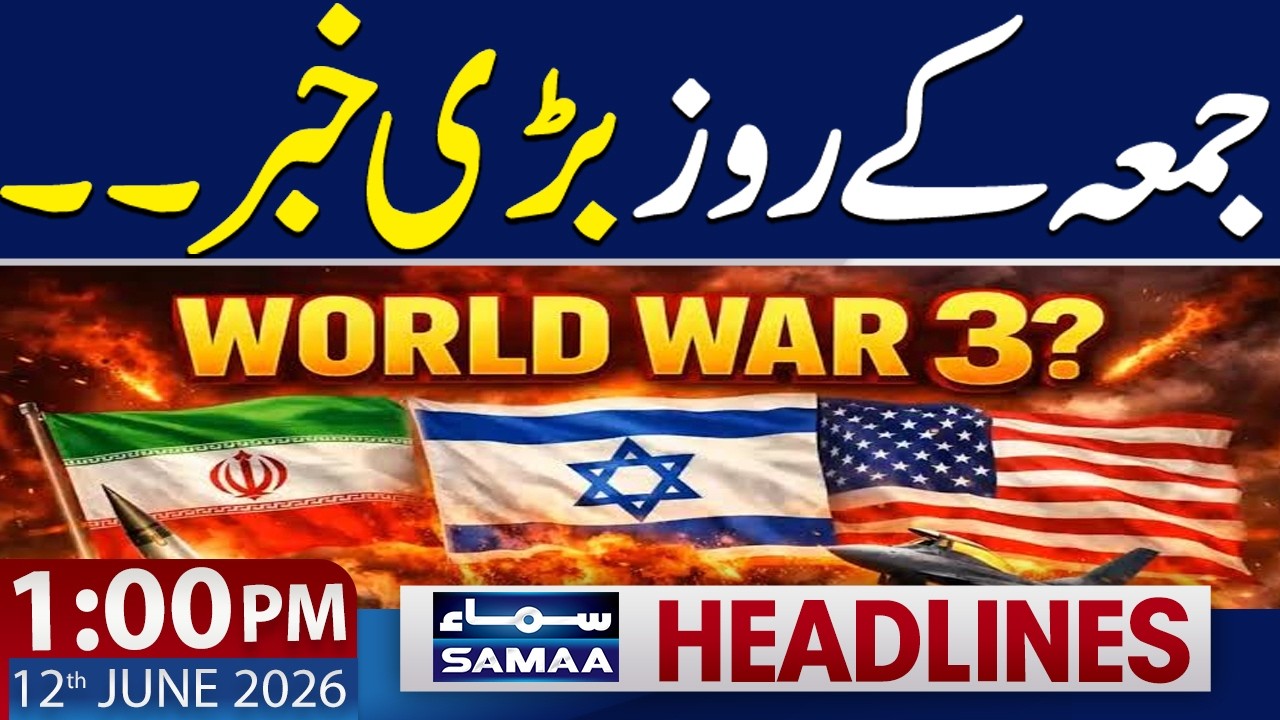 Iran US War Update | 1 PM News Headlines | 12 June 2026 | Samaa TV