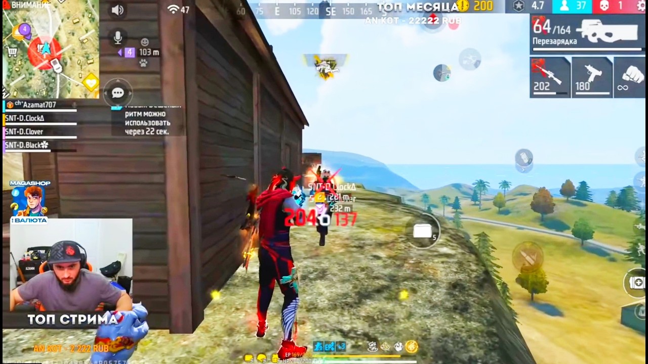 АЗАММ СПАЛИЛСЯ С ЧИТАМИ В РЕЙТИНГЕ?/FREE FIRE azamm
