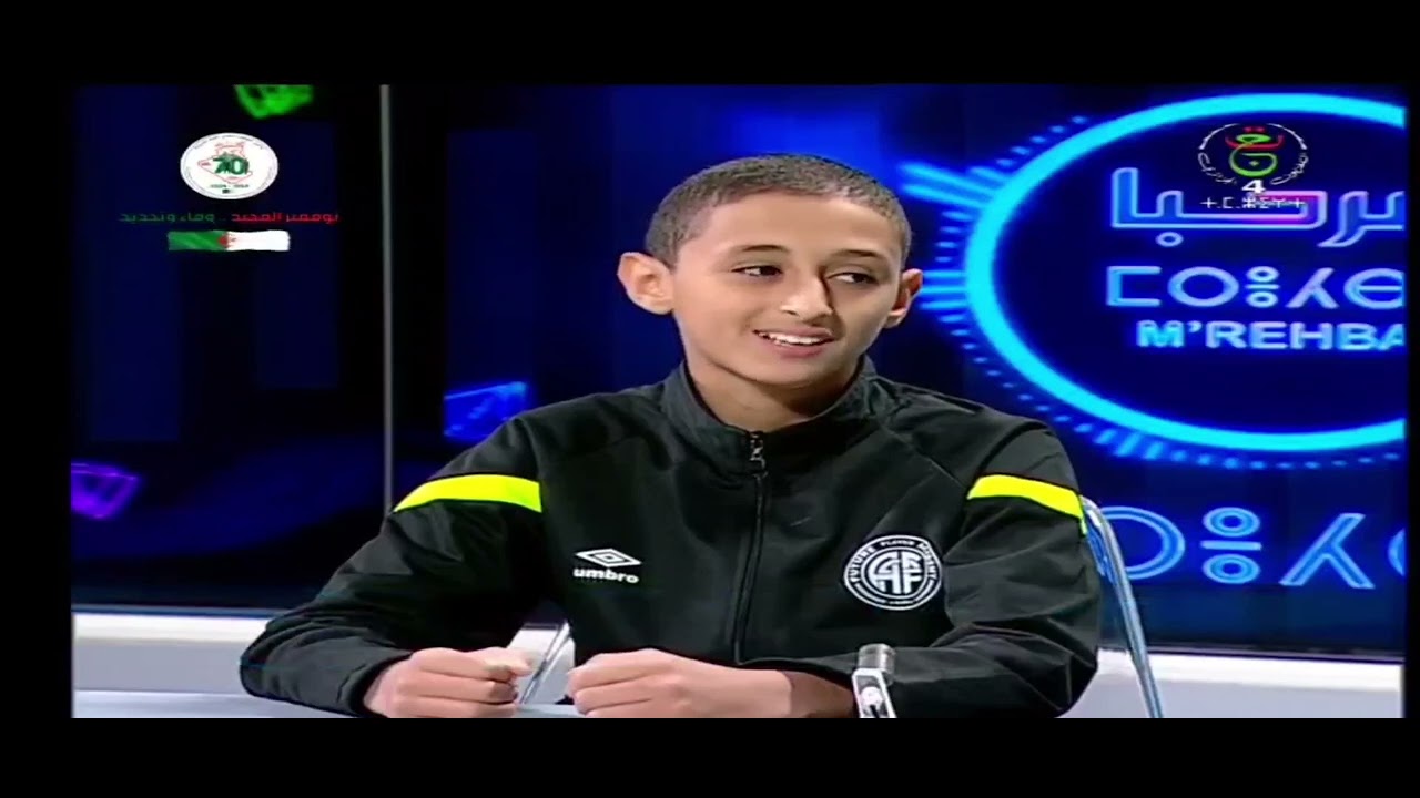 لقاء اكاديمية future player academy لكرة القدم في حصة مرحبا على القناة الرابعة الامازغية