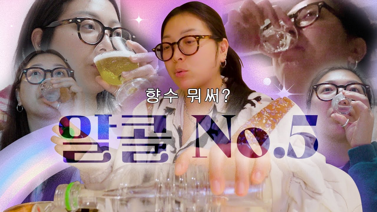 | vlog | 🫵 술 먹고싶을때 보면 되는 영상 | 빕스 주류 무제한이면 생기는 일, 참치 양배추 쌈밥, 돈까스 카레 덮밥, 피자헛, 누룽지 닭백숙, 유부초밥+우동, 깻잎부추전