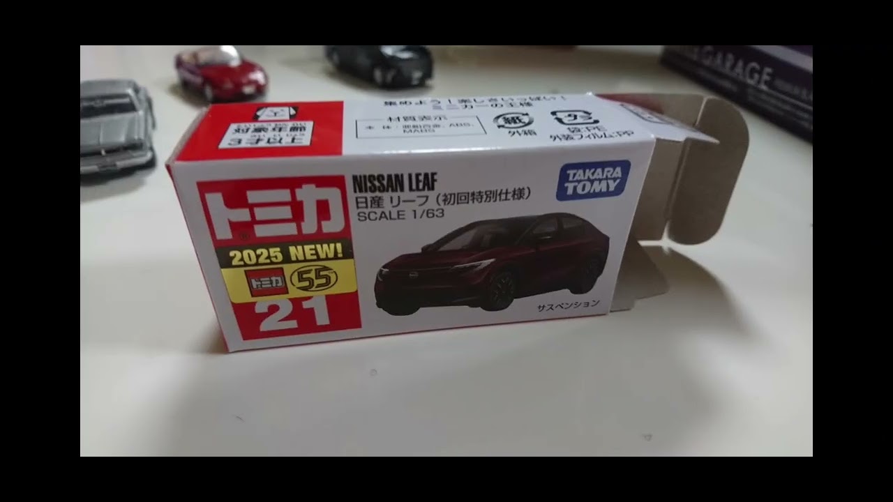 2026年1月4日の購入品