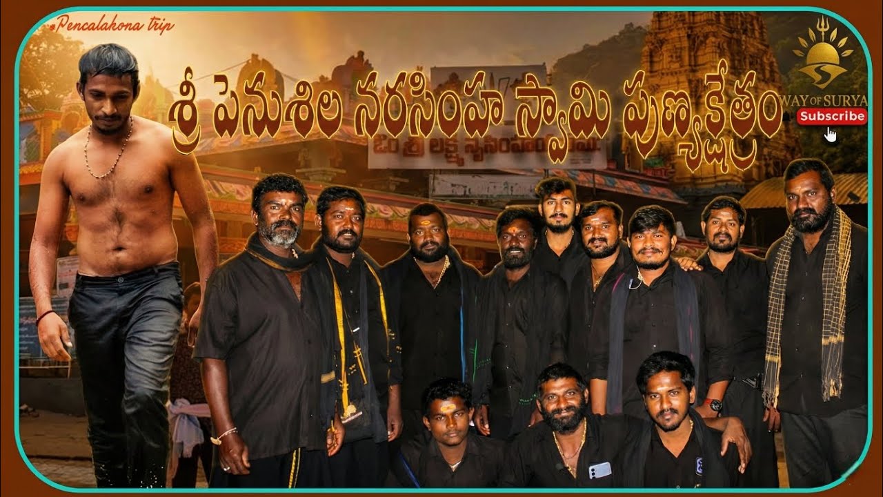 శబరిమల యాత్ర (part 2)#sabarimala #wayofsurya06#telugu video 