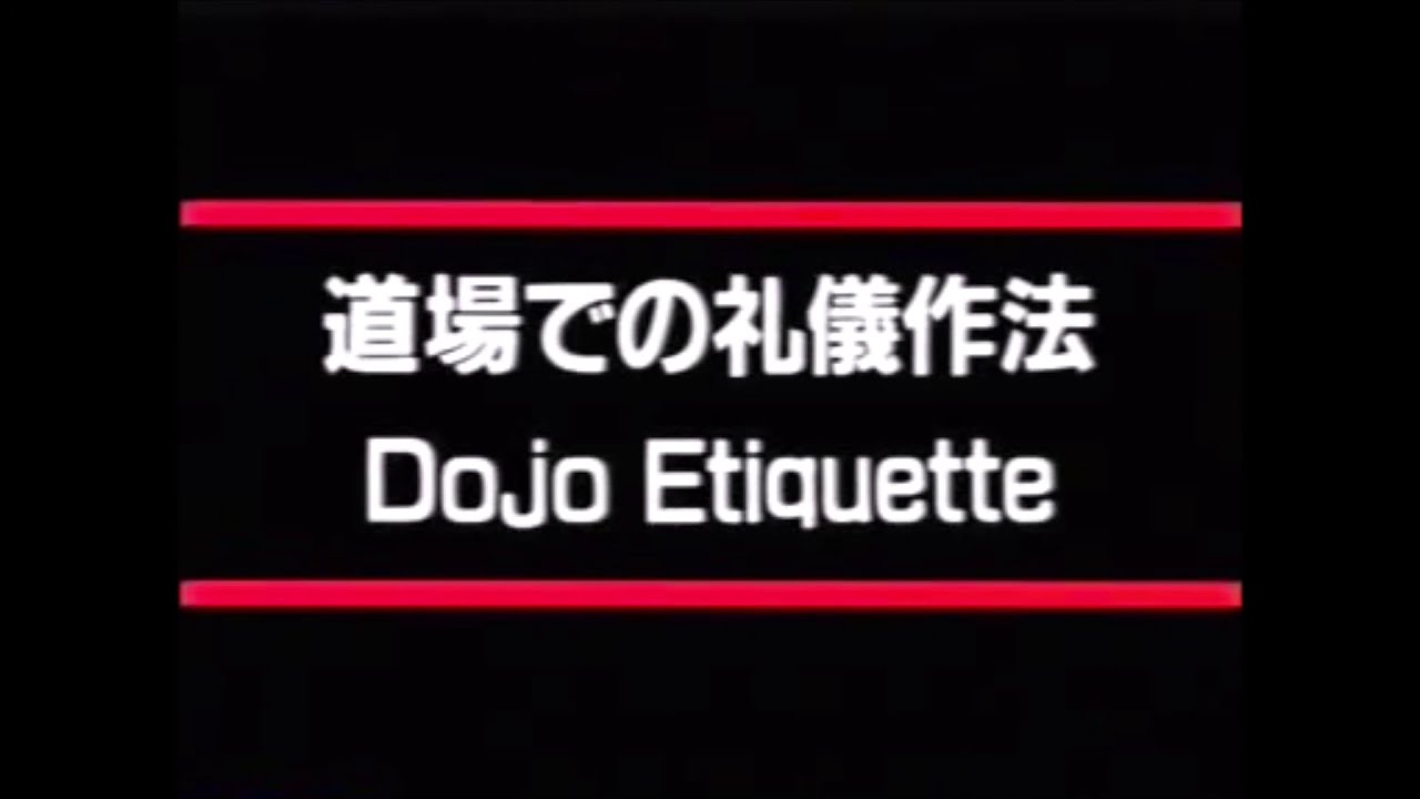Kyokushin 101: Dojo Etiquette & Bowing
