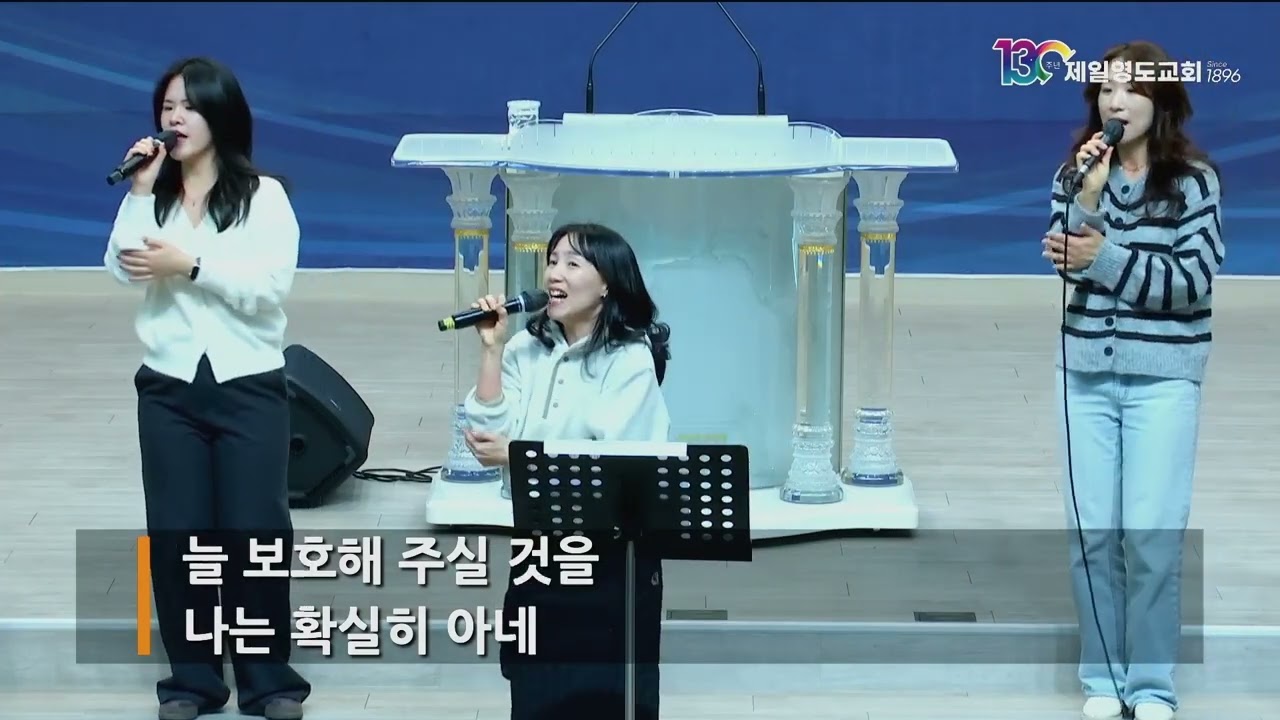 1월18일 엘피스찬양