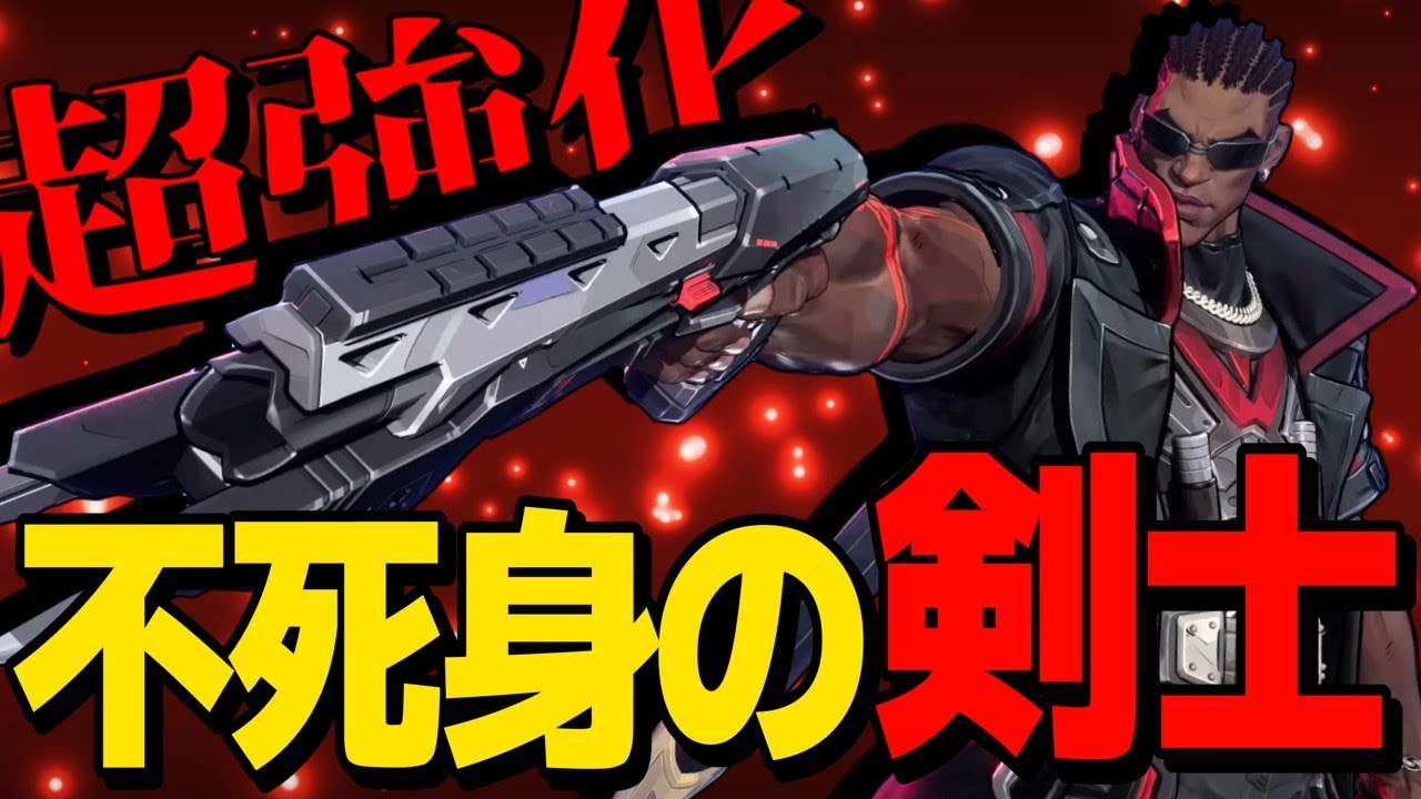 【Marvel Rivals】強化ブレイドが不死身の剣士に！ついにガチキャラとなるか【ゆっくり実況/マーベルライバルズ】