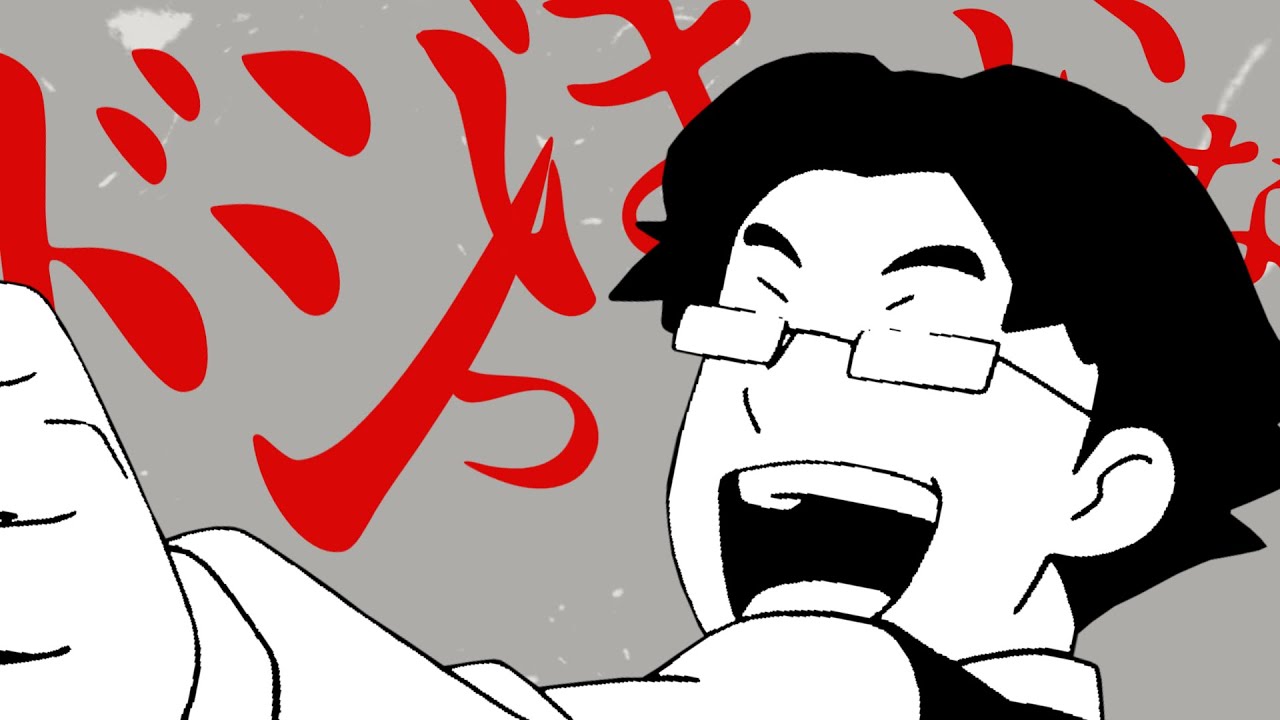ドジっぽいな