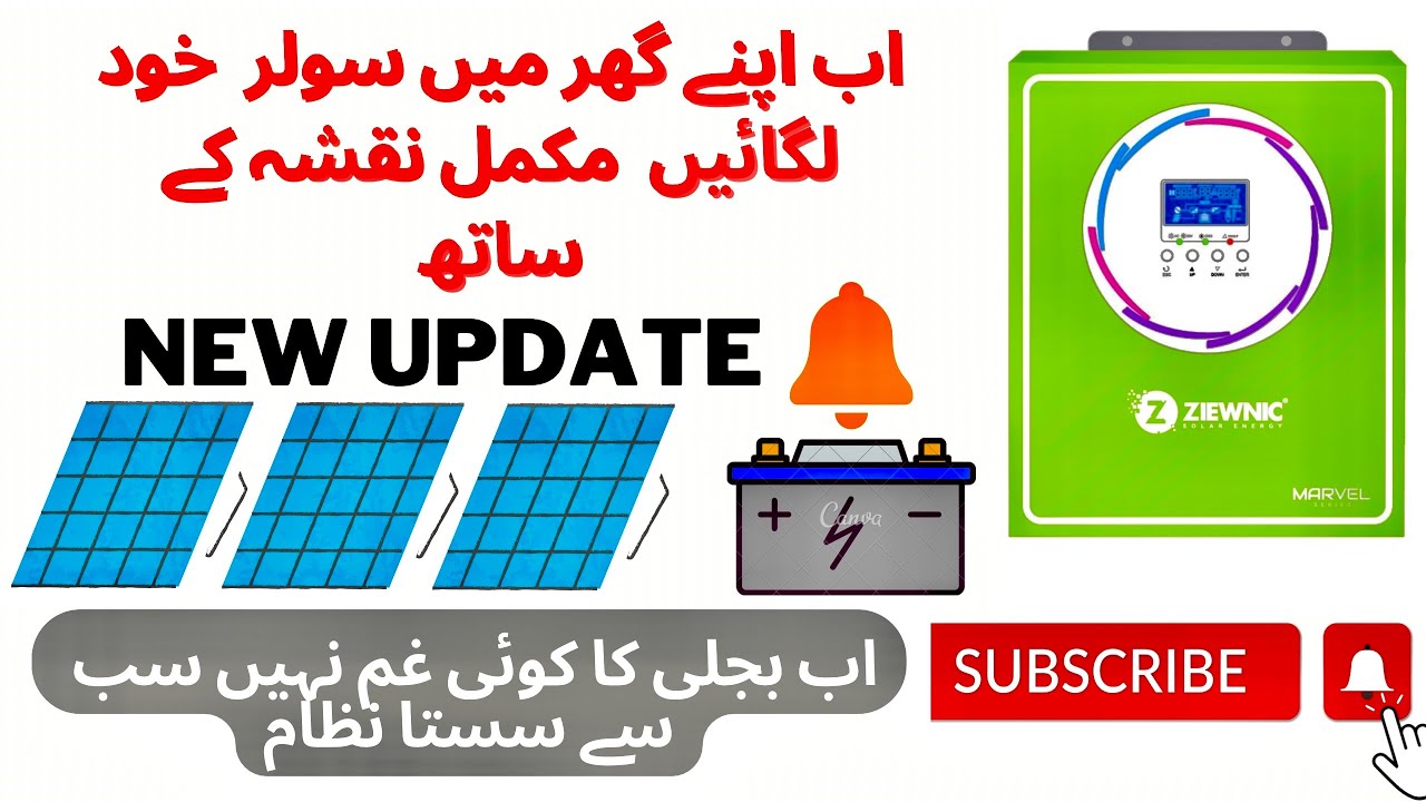 Ziewnic 1.5kv Inverter Solar System Installation Complete Guide