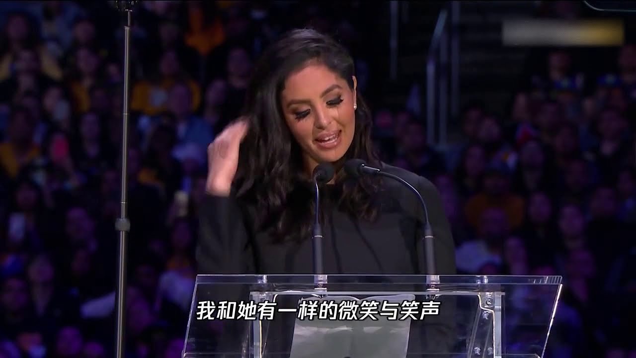 ｜瓦妮莎向科比及GiGi致詞 懷念你們的擁抱我們永遠是一家｜