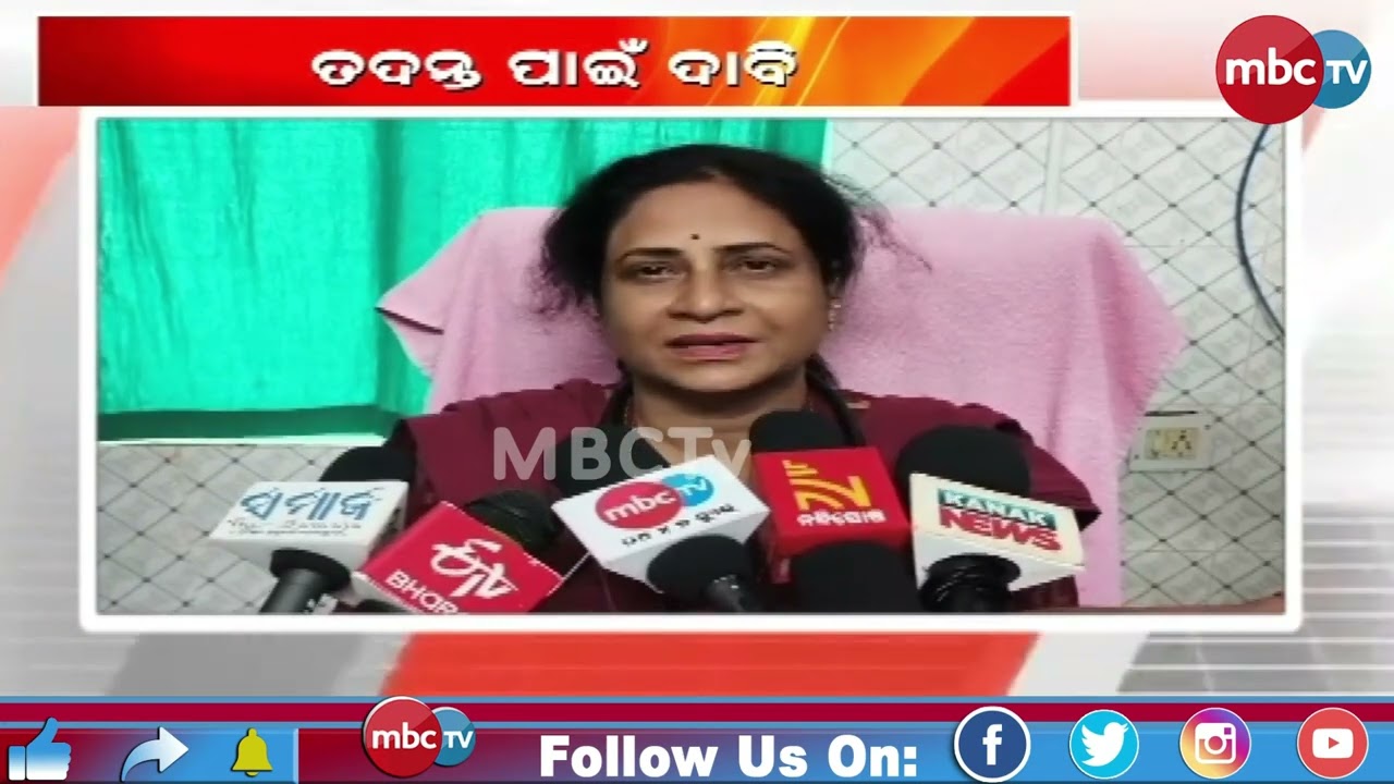 ଆୟୁଷ୍ମାନ ଯୋଜନାରେ ମହାଘୋଟଲା | ଆୟୁଶ୍ମାନ ଖର୍ଚ୍ଚର ହିସାବ ଦେଇପାରୁ ନାହାଁନ୍ତି ବିଡିଓ | Odisha Politics