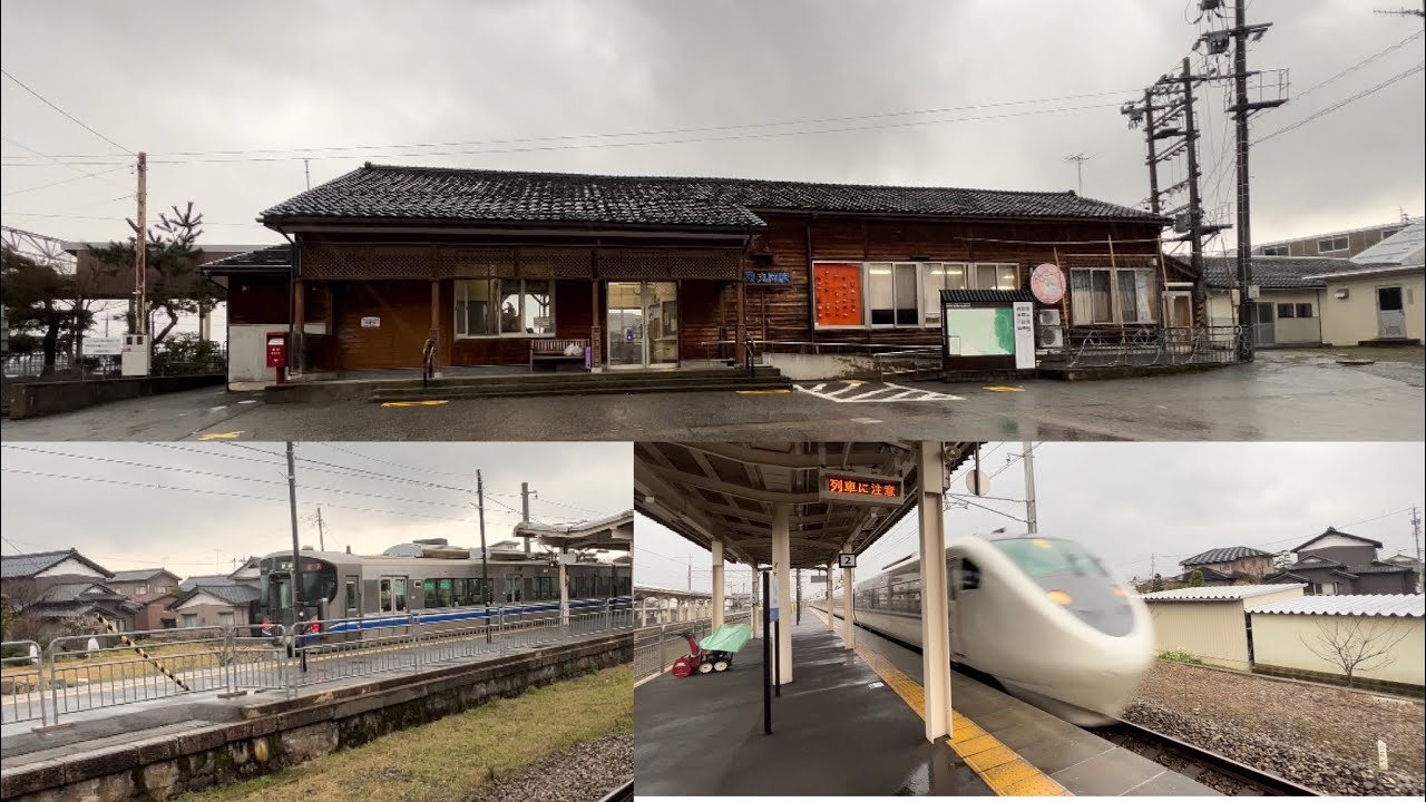 北陸本線  丸岡駅